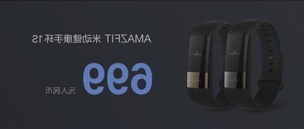 Opiniones de los 29 mejores Xiaomi Amazfit Health Band 1s