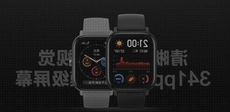 Las mejores marcas de amazfit xiaomi amazfit tipos