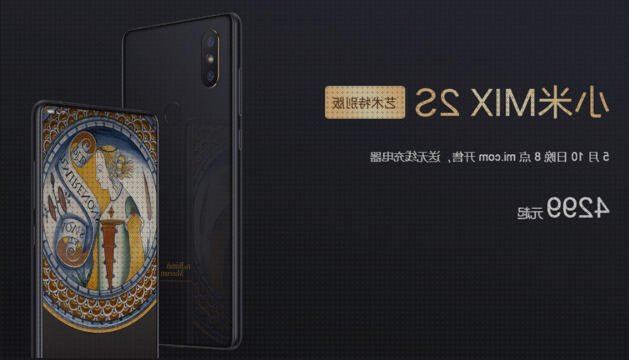 ¿Dónde poder comprar mix xiaomi xiaomi m mix 2s?